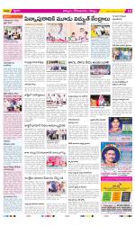 Kurnool Constituencies