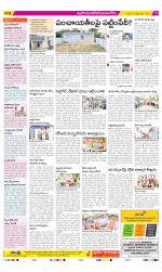 Nalgonda Constituencies