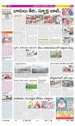 YSR Kadapa Constituencies