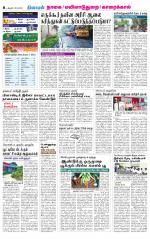 Nagai-Trichy Supplement