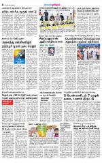 Coimbatore Supplement