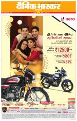 छतरपुर - टीकमगढ़ 