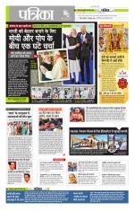 मध्य प्रदेश-छत्तीसगढ़