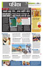 उत्तर प्रदेश