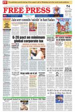 Free Press - Indore Epaper Edition