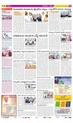 West Godavari Constituencies