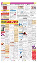 East Godavari Divisions