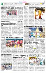 Dindigul-Madurai Supplement