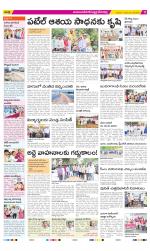 Mahabubnagar Constituencies