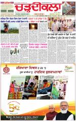 Daily Charhdikala (Haryana) 
