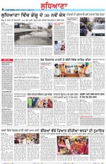 Punjabi Tribune (Ludhiana)