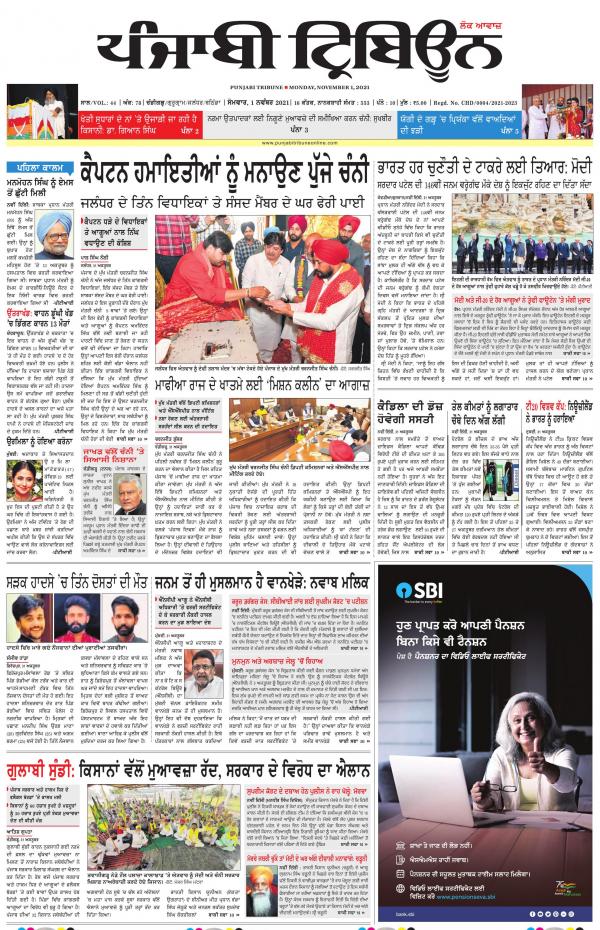 Business Today