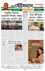 Dainik-Statesman