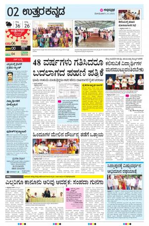 UTTARA KANNADA