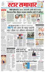 Star Samachar Satna
