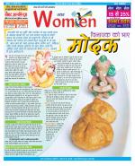Star Samachar Women