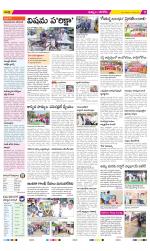 Khammam Constituencies