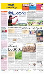 Visakhapatnam District - Old