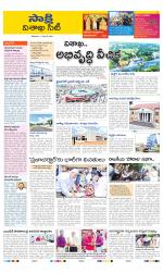 Visakhapatnam District