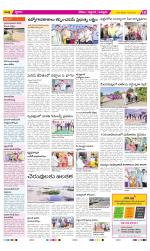 Prakasam Constituencies