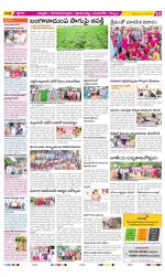 Chittoor Constituencies