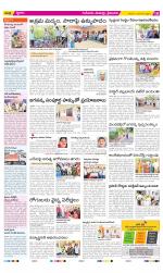 Krishna Constituencies