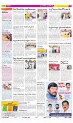 Vijayawada City Constituencies