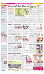 SPSR Nellore Constituencies