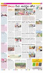 Anantapur Constituencies