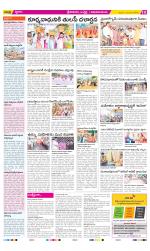 Srikakulam Constituencies