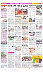 Vijayanagaram Constituencies