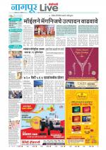 Nagpur Live