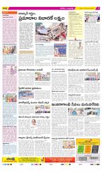 Hanamakonda Constituencies