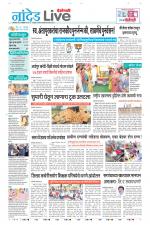 Nanded Live
