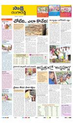 Ranga Reddy District