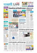 Parbhani Live