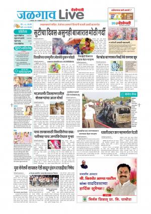 Jalgaon Live