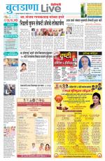 Buldhana Live