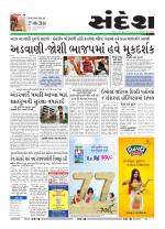 Bhavnagar