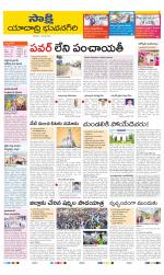 Yadadri District