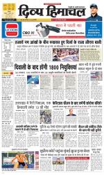 Divya Himachal Shimla