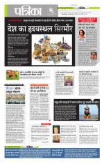 मध्य प्रदेश-छत्तीसगढ़