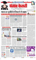 Ghaziabad - Punjab Kesari