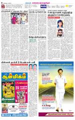 Kanchipuram-Chennai Supplement