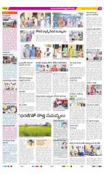 Mahabubnagar Constituencies