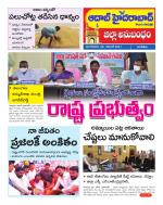 Aadab Hyderabad Tab Pages