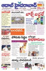 Aadab Hyderabad Main Pages