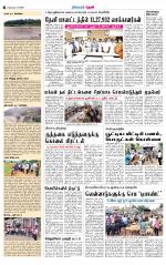 Theni-Madurai Supplement