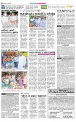 Madurai-Ramnad Supplement