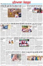 Punjabi Tribune (Patiala-Sangrur)